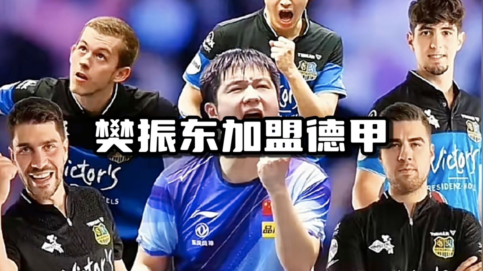 三亿体育体育下载-球场挑战：德甲豪门争夺八一前程的简单介绍