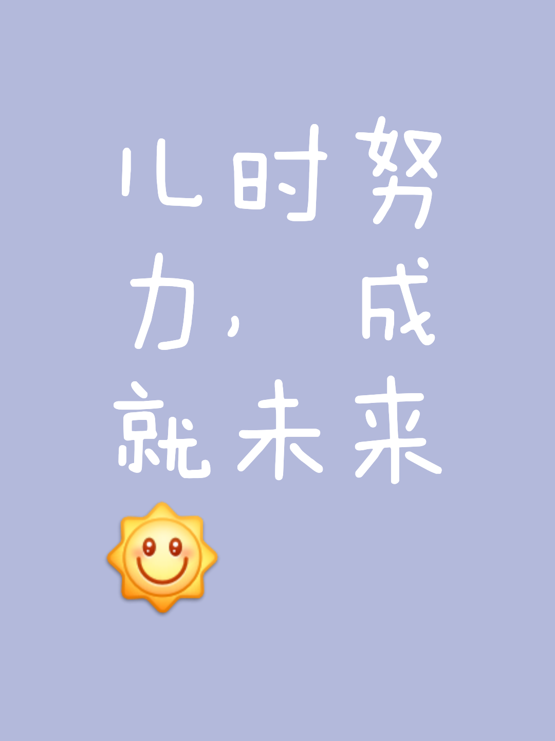 逆转胜利，结晶无数汗水与努力的简单介绍