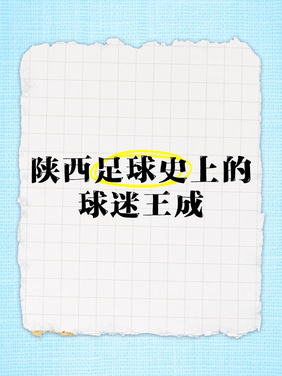 三亿体育体育官方入口-包含最新一场足坛盛事成为球迷热议话题的词条