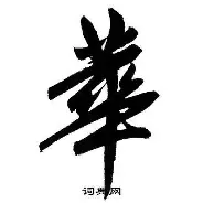 华素莱训练课静悄悄，球员积极备战在手盯紧分数
