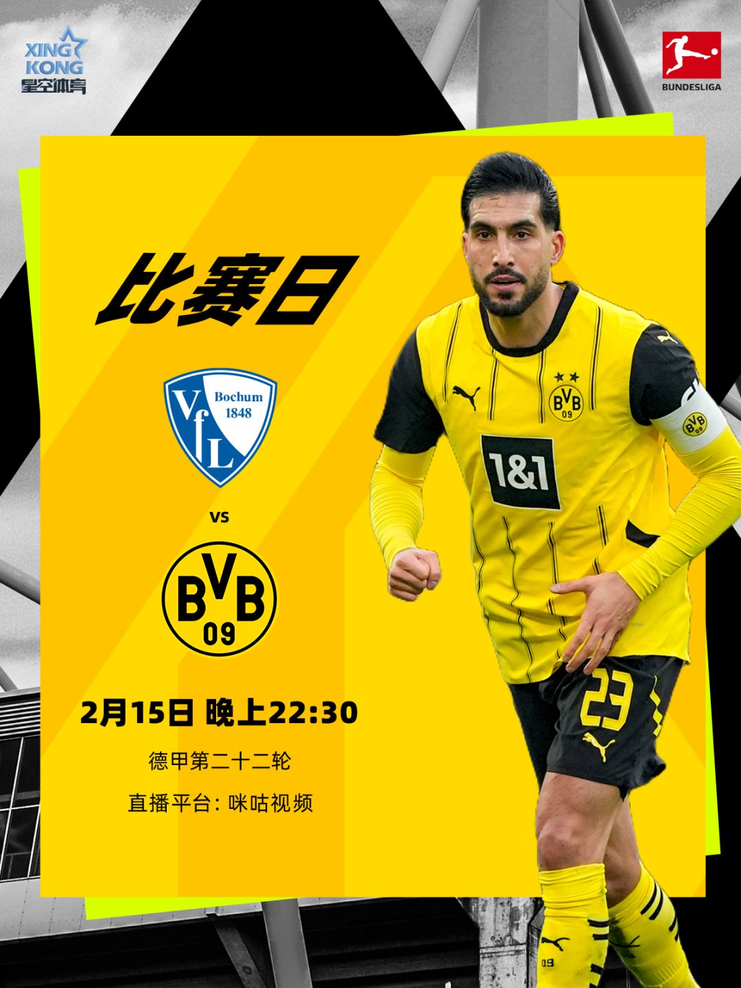 关于沃尔夫斯堡逆袭多特蒙德，登顶德甲榜首继续领跑的信息