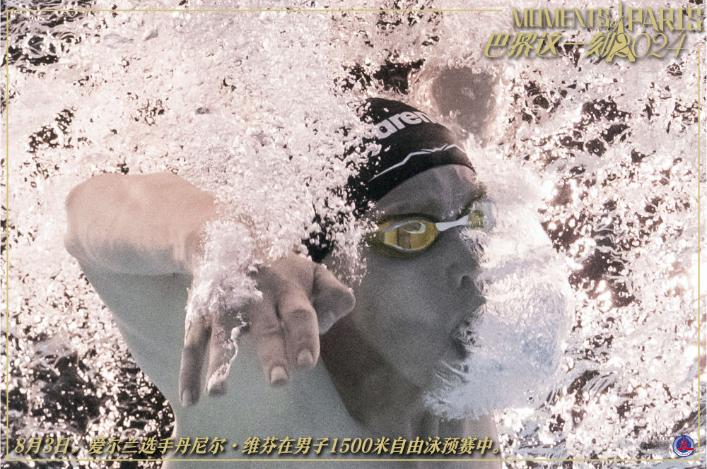 三亿体育体育娱乐-包含爱尔兰游泳选手表现出色，赢得好成绩的词条